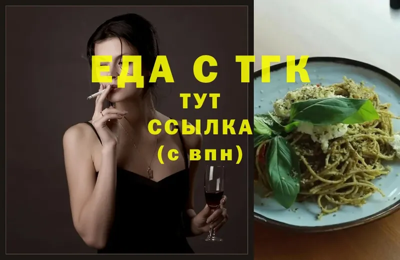 Cannafood марихуана  Бахчисарай 