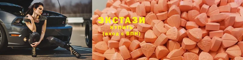 ЭКСТАЗИ 280 MDMA  Бахчисарай 