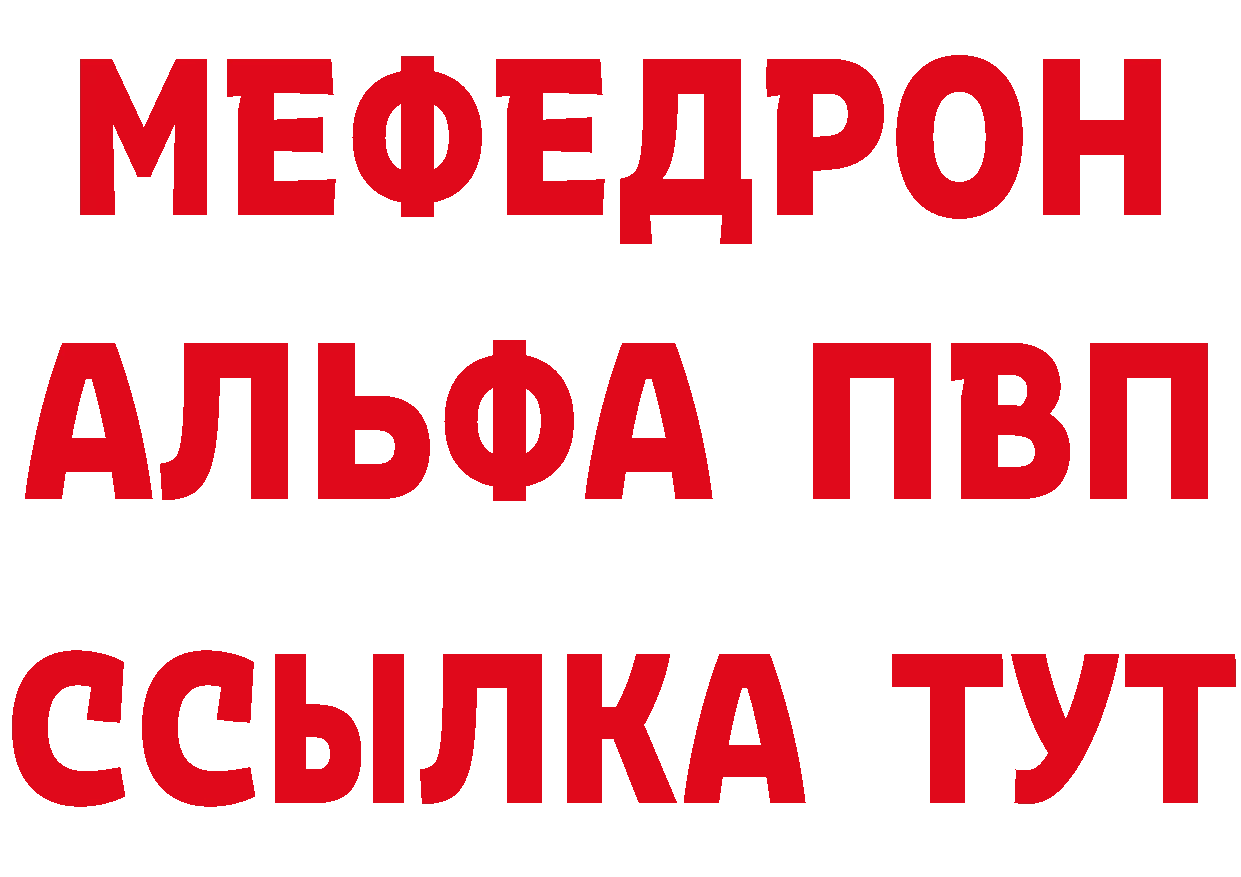 Метадон methadone рабочий сайт это мега Бахчисарай